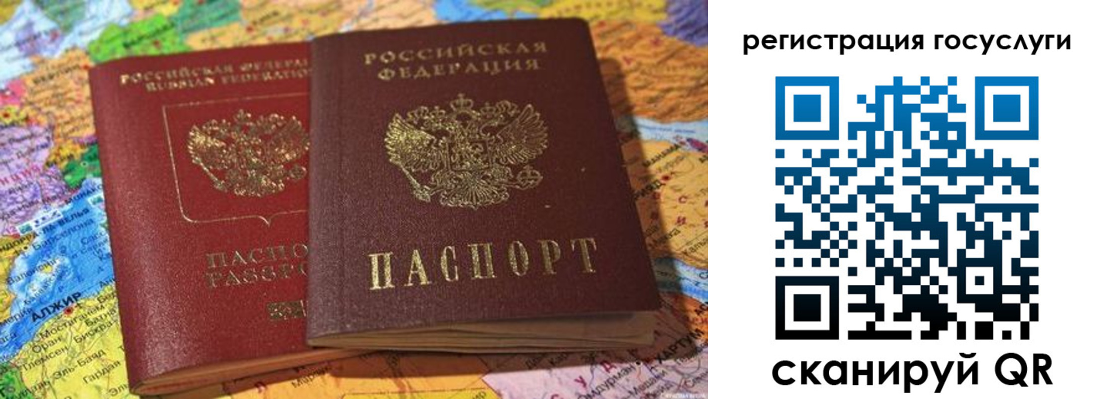 прописка поиск в Ужуре