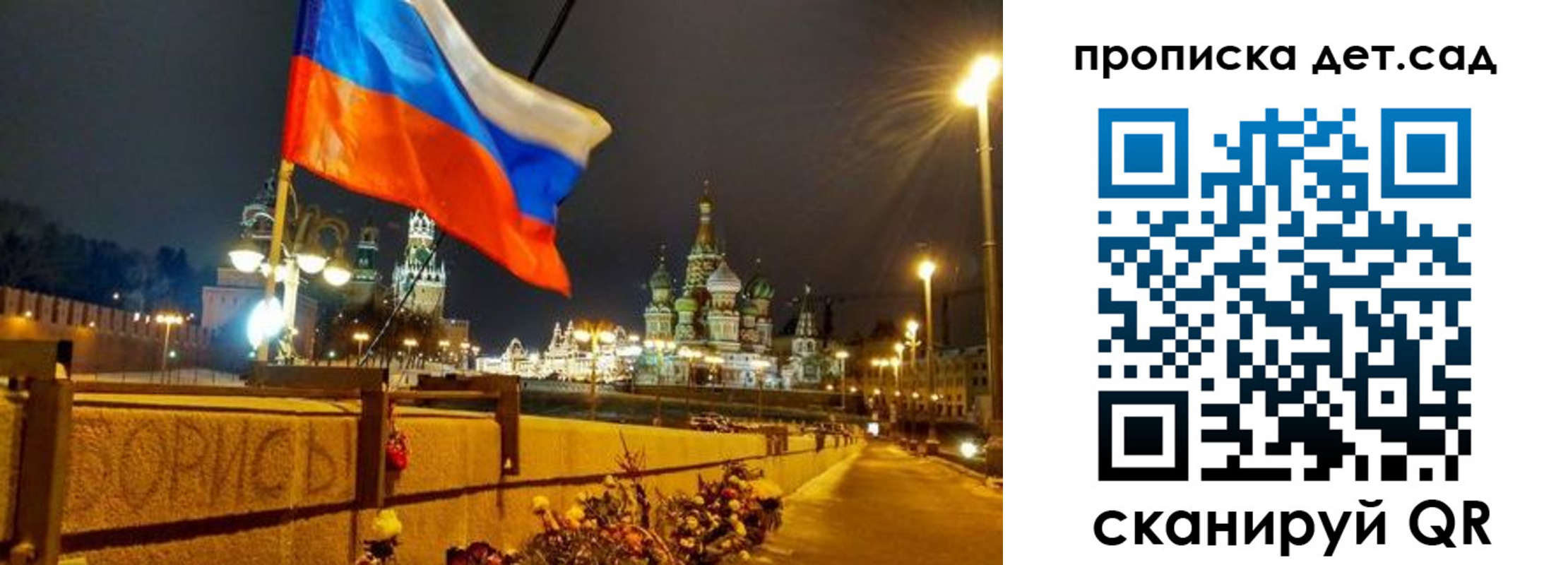 временная регистрация гарантия в Ужуре