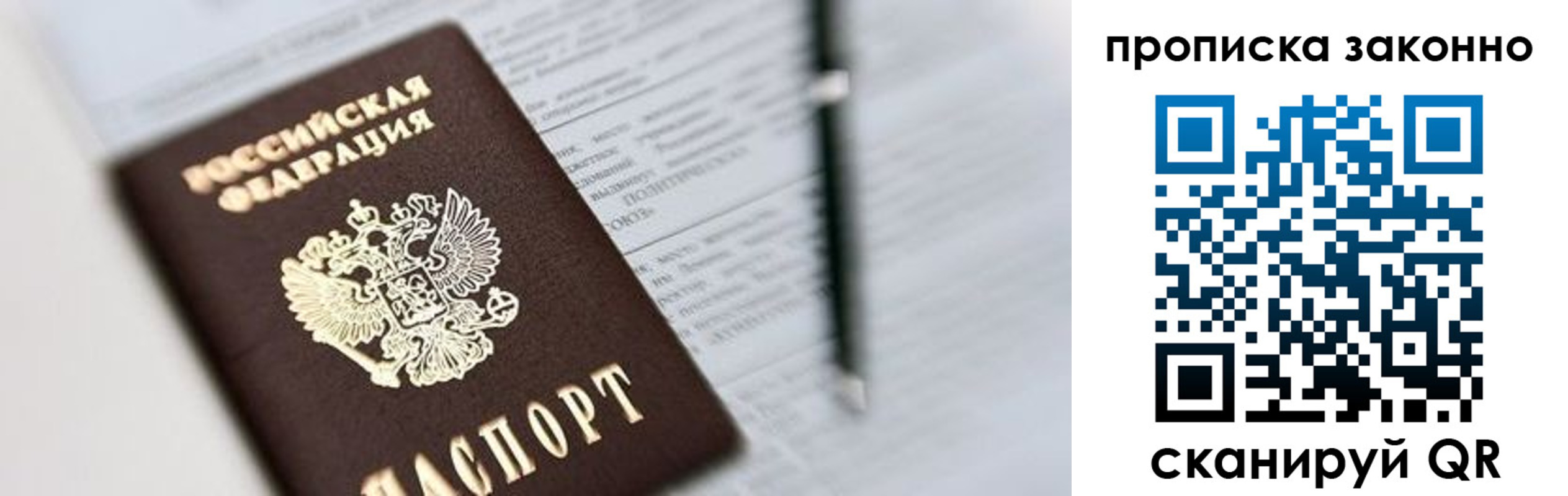 найти адрес прописки в Ужуре