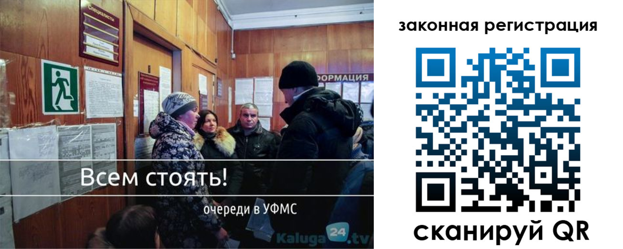 временная регистрация собственник в Ужуре