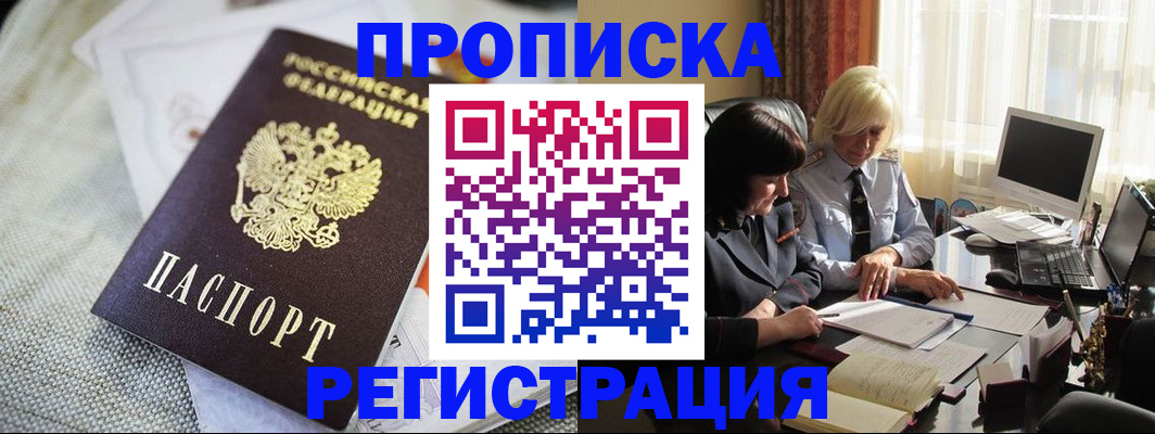 найти адрес прописки в Ужуре